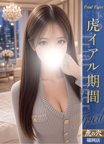 ゆい